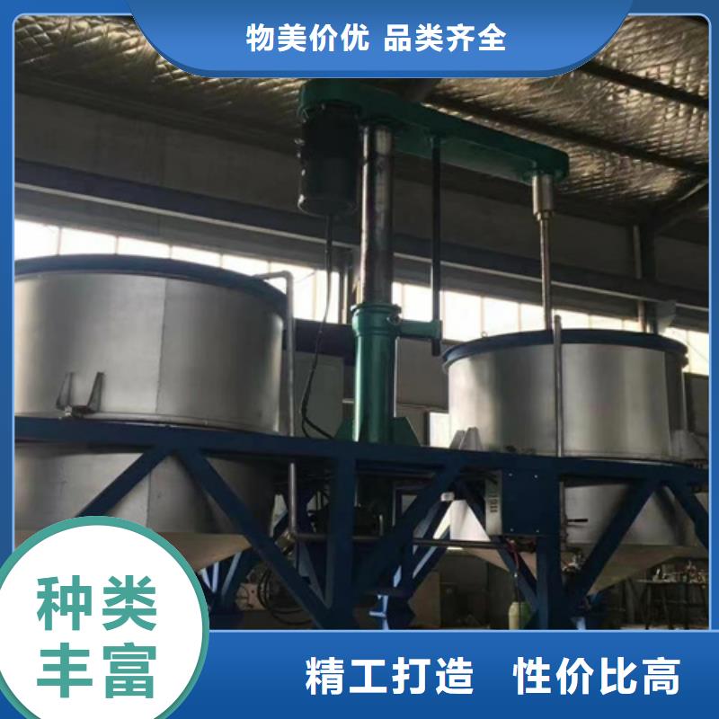 5吨真石漆搅拌机实力厂家