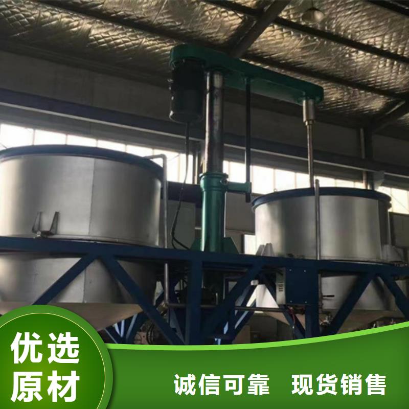 10吨真石漆搅拌机无中间商