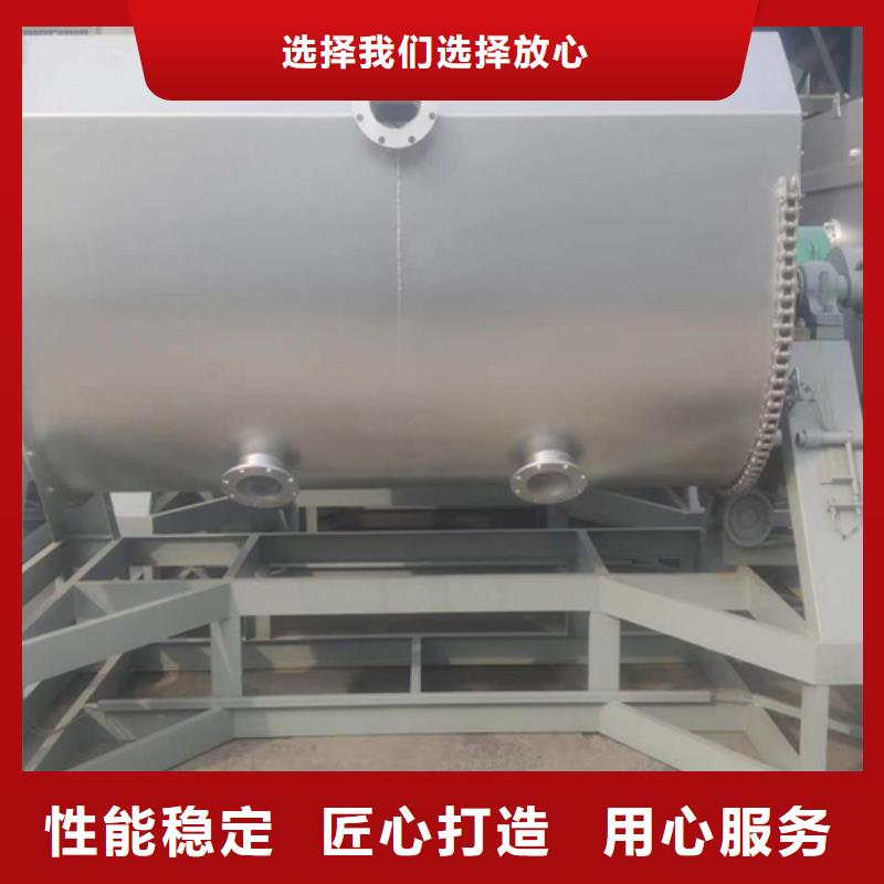 10吨真石漆搅拌机厂家价格