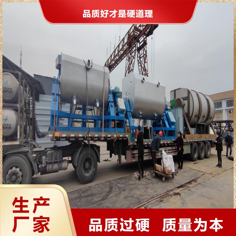 质量好的真石漆搅拌机优质厂家