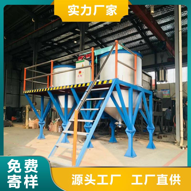 自动灌装真石漆搅拌机