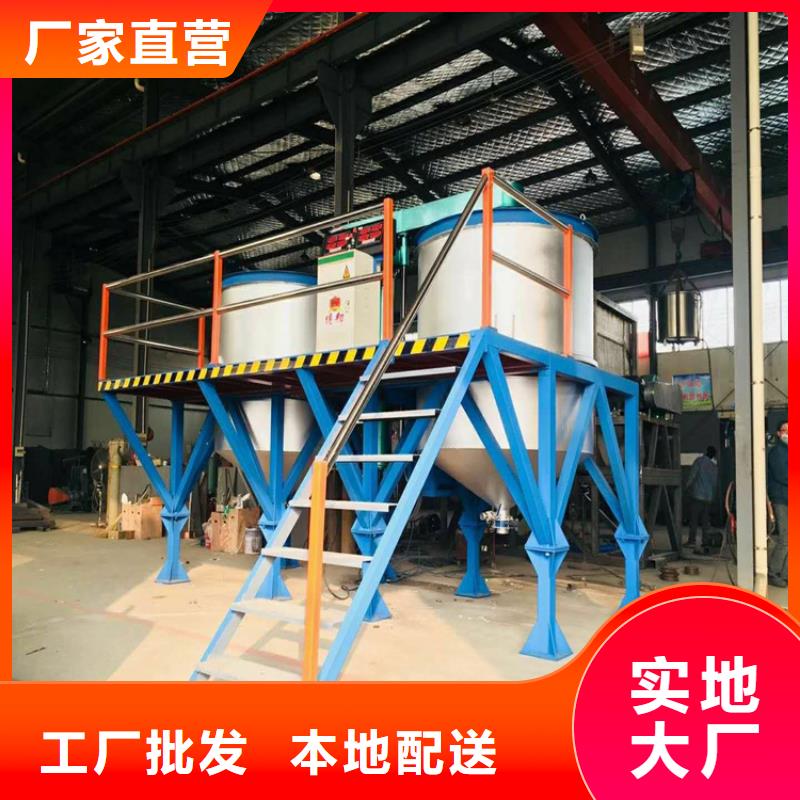 真石漆搅拌机实力厂家