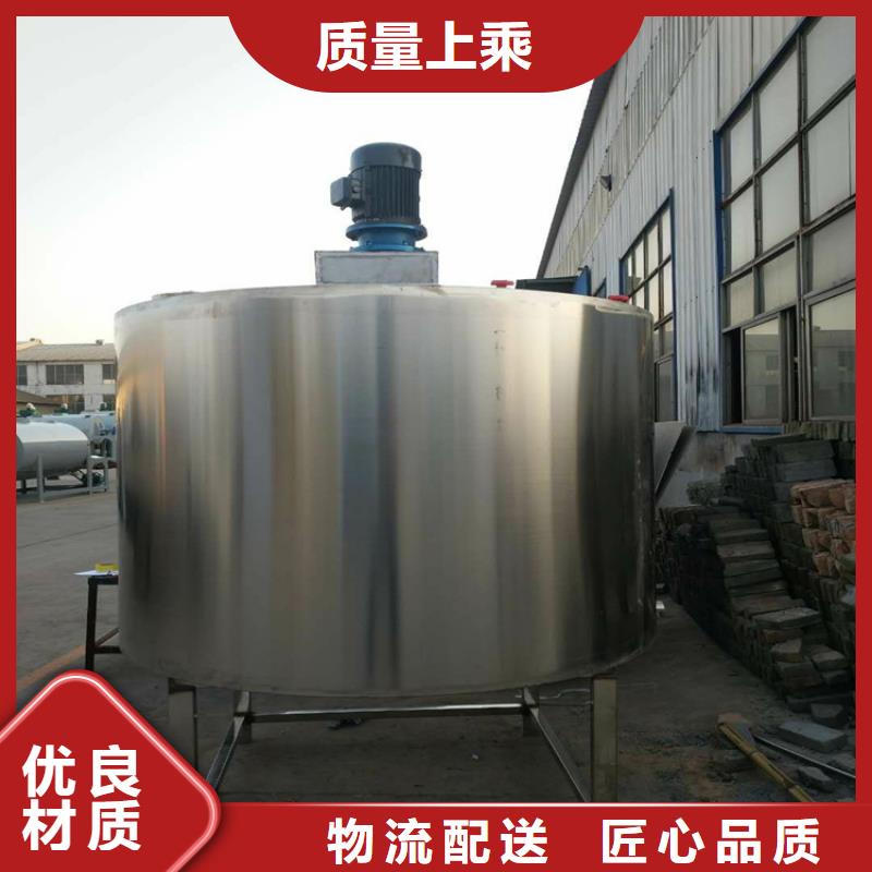 20吨真石漆搅拌机