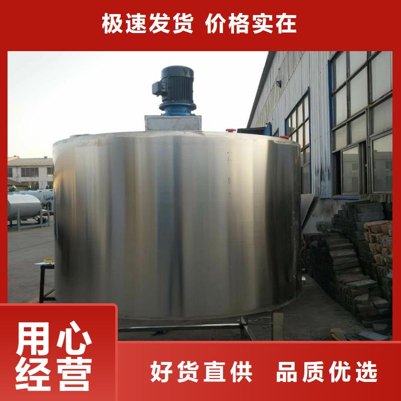 大型真石漆搅拌机价格合理