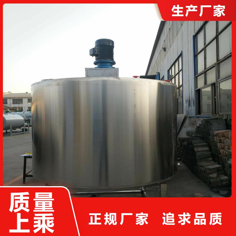 好品牌15吨真石漆搅拌机厂家欢迎您2025