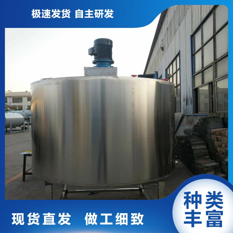 20吨真石漆搅拌机诚信企业