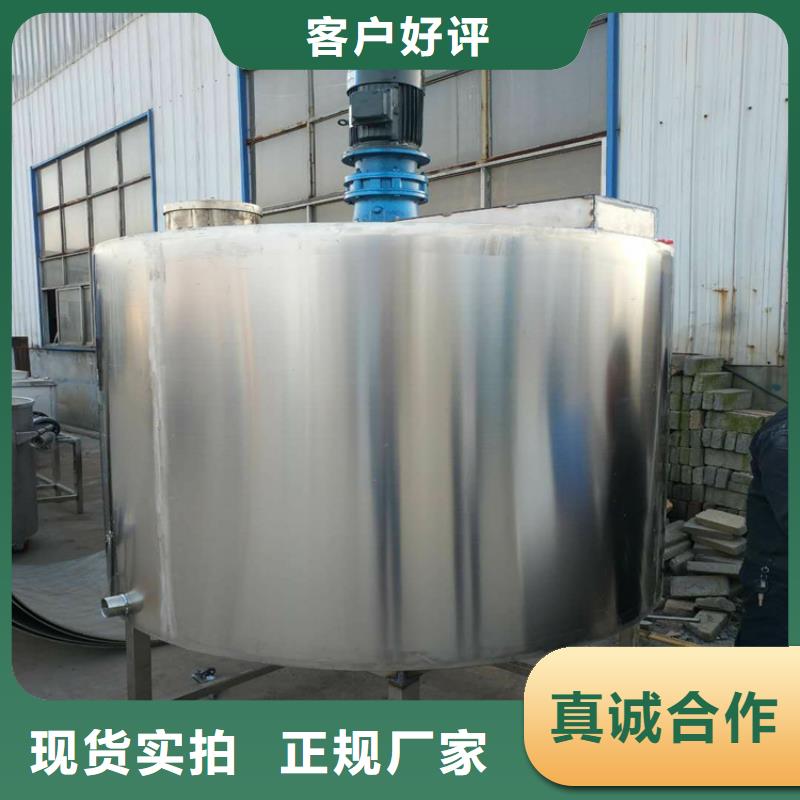 20吨真石漆搅拌机