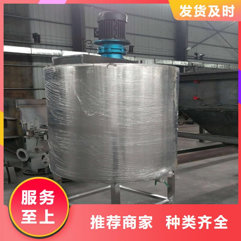 3吨真石漆搅拌机货源