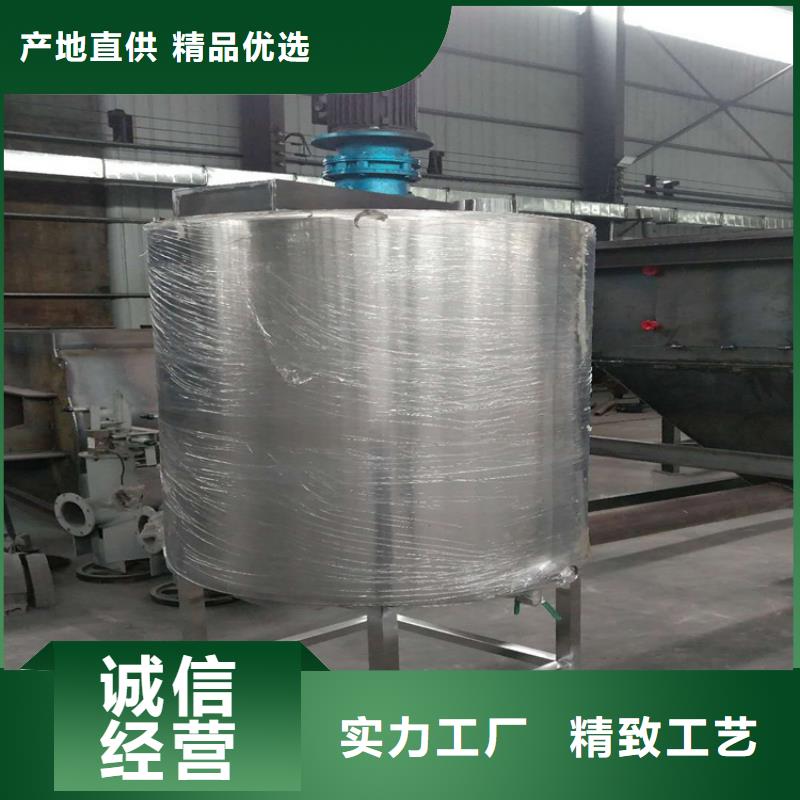 5吨真石漆搅拌机按需定制