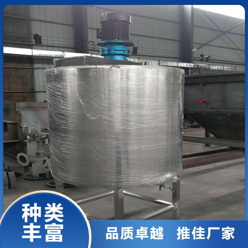 真石漆搅拌机10吨5吨3吨