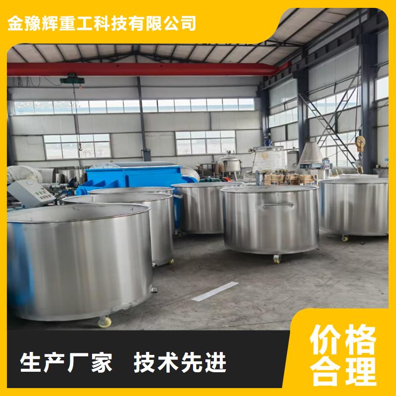 5吨真石漆搅拌机