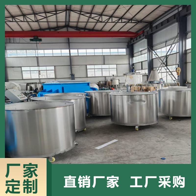 5吨真石漆搅拌机按需定制