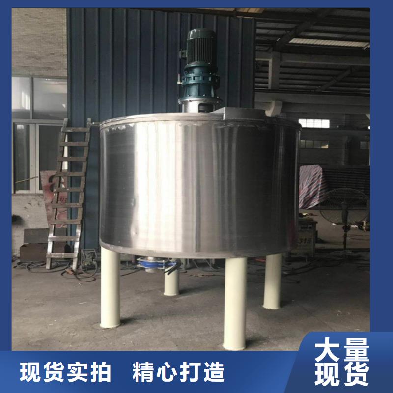 5吨真石漆搅拌机按需定制