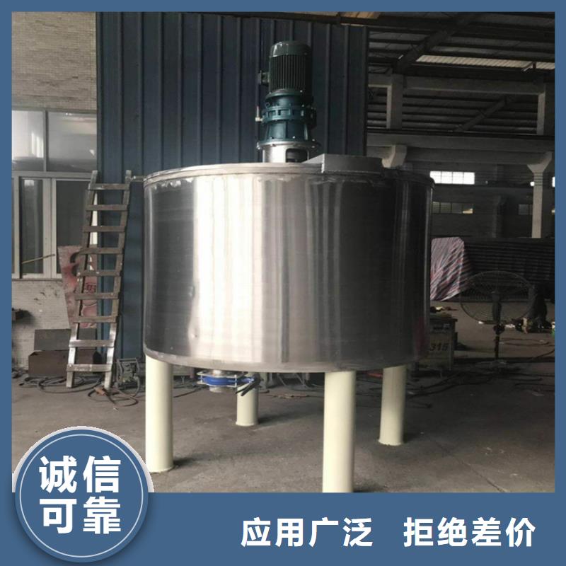 3吨真石漆搅拌机源头厂家