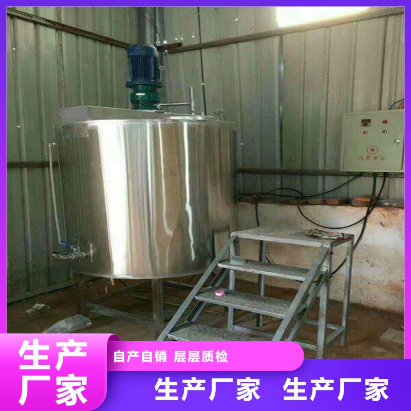 大型真石漆搅拌机口碑好