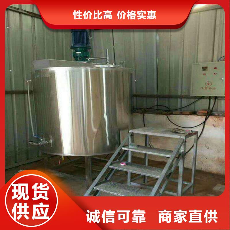5吨真石漆搅拌机质量可靠