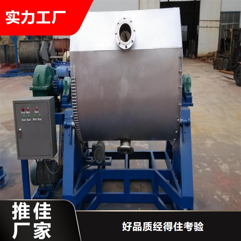 10吨真石漆搅拌机品牌厂家