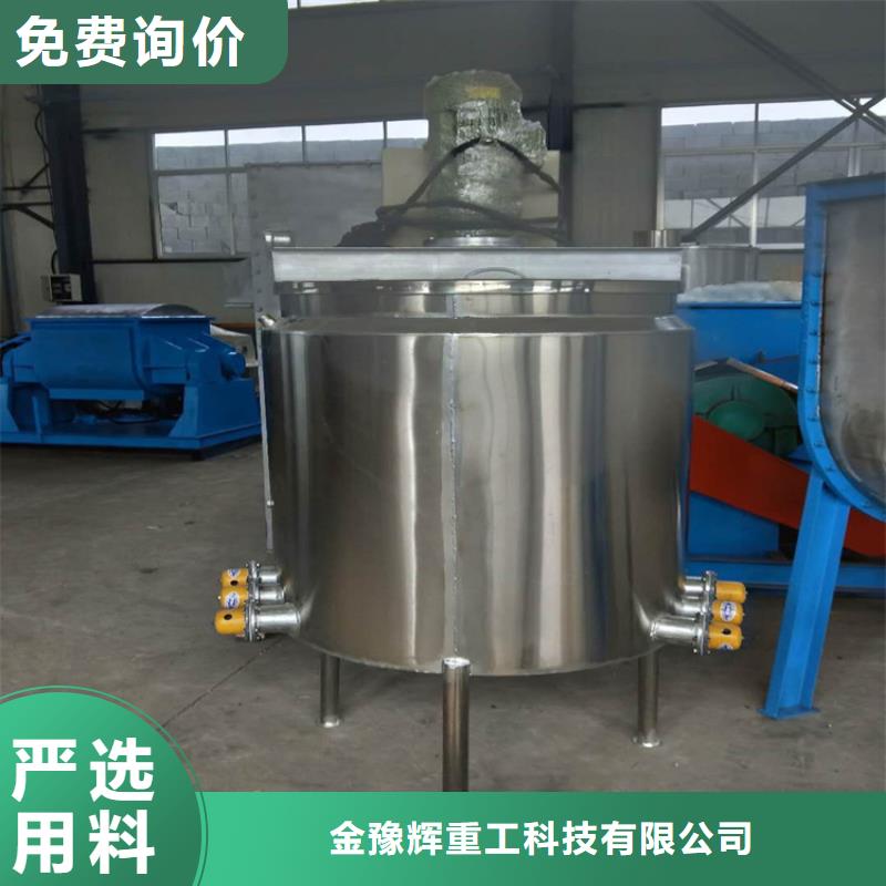 20吨真石漆搅拌机经典金豫辉