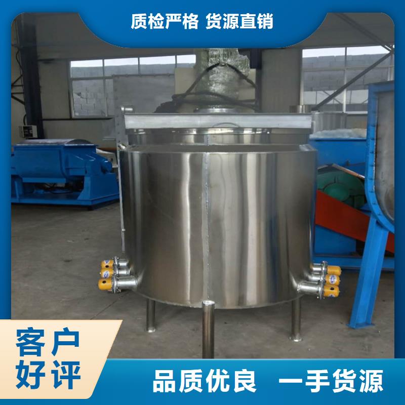 10吨真石漆搅拌机价格合理