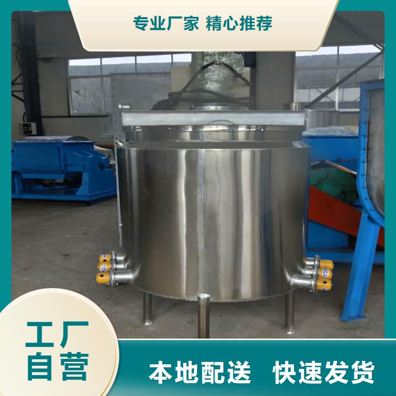 3吨真石漆搅拌机客户优选