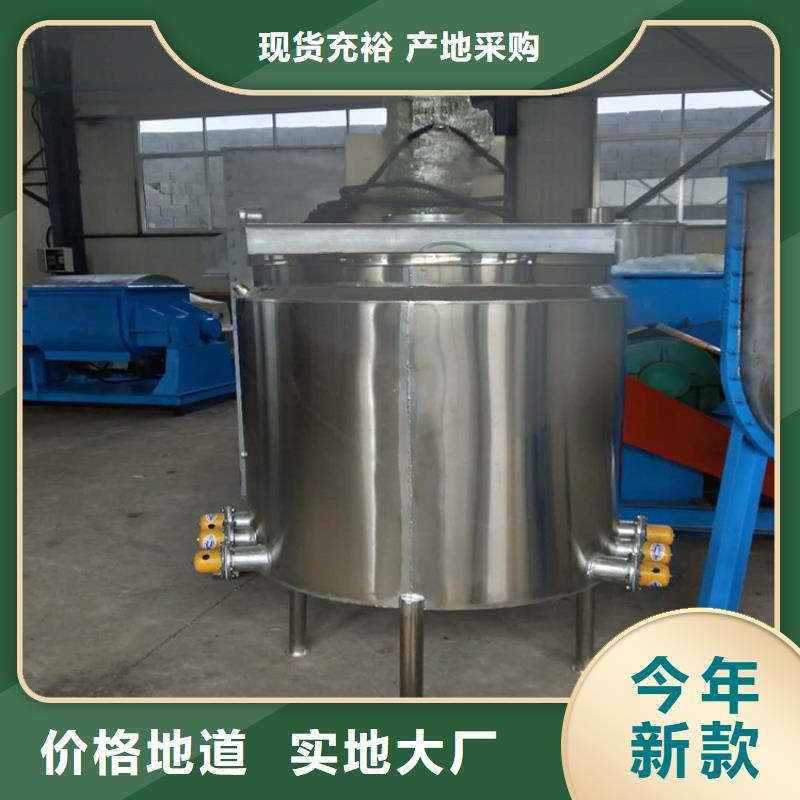 10吨真石漆搅拌机性价比高