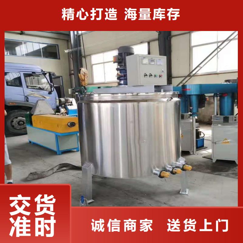 5吨真石漆搅拌机按需定制