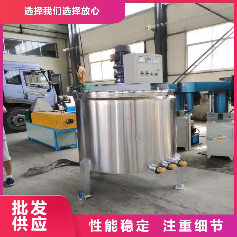 真石漆搅拌机质量可靠