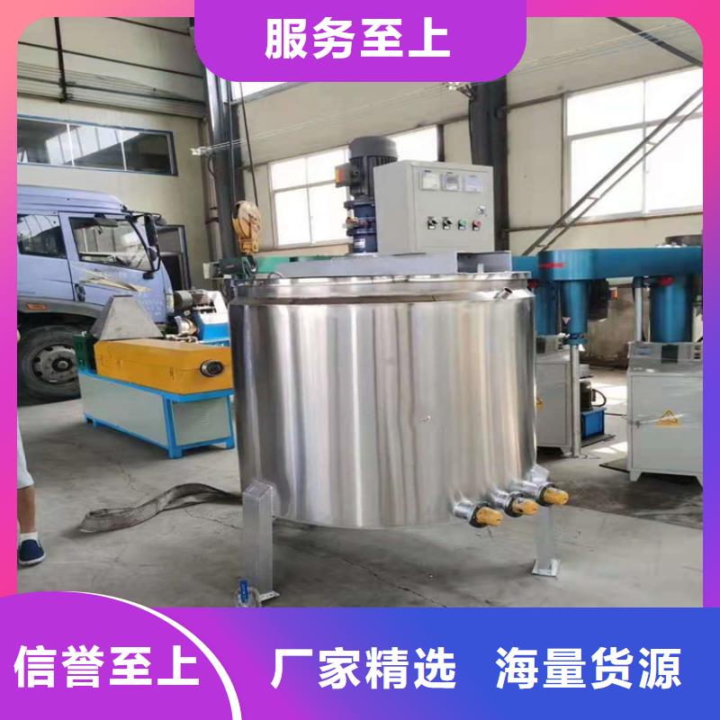 真石漆搅拌机品质放心