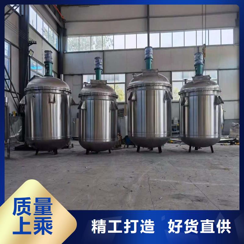5吨真石漆搅拌机发货及时