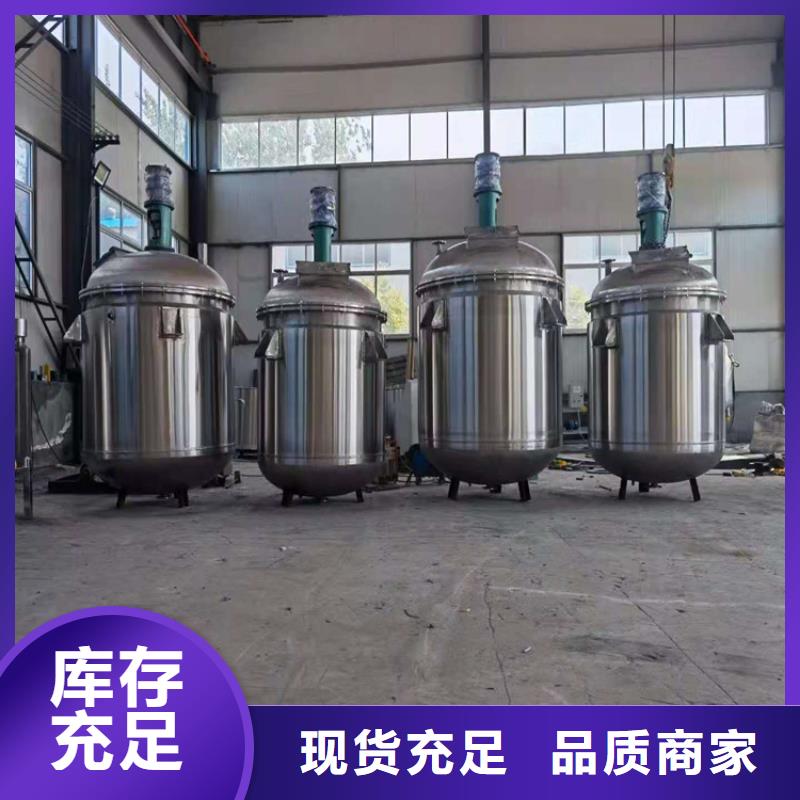 10吨真石漆搅拌机本地厂家2025
