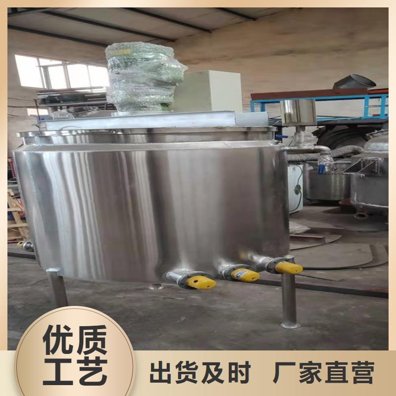 真石漆生产设备生产厂家