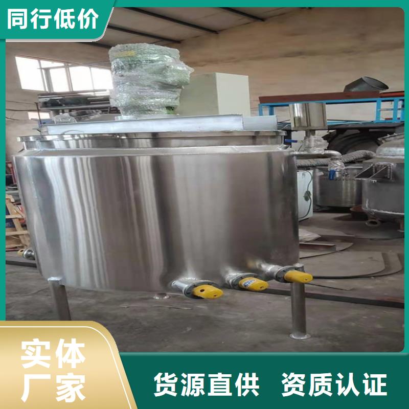 生产真石漆的机器现货供应