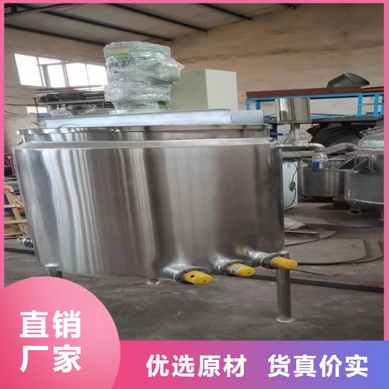 3吨真石漆搅拌机