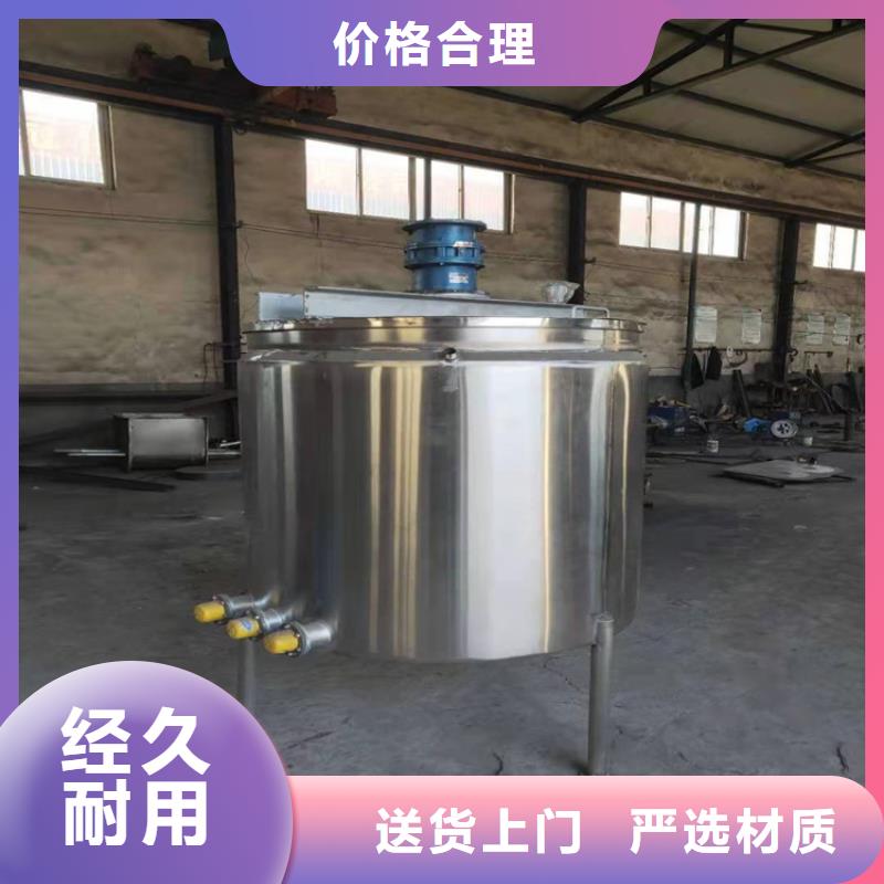 环保型真石漆搅拌机投资金额