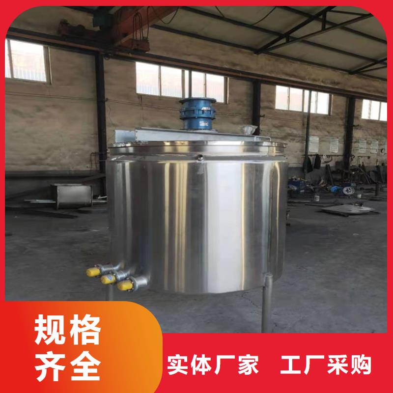 卧式真石漆搅拌机靠谱厂家