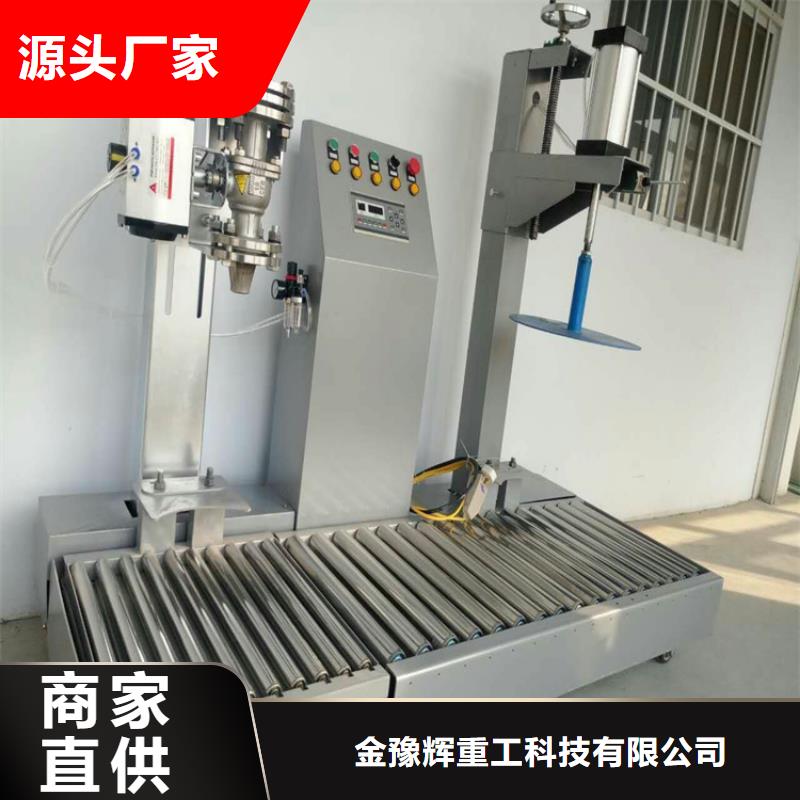 真石漆混合机正规厂家
