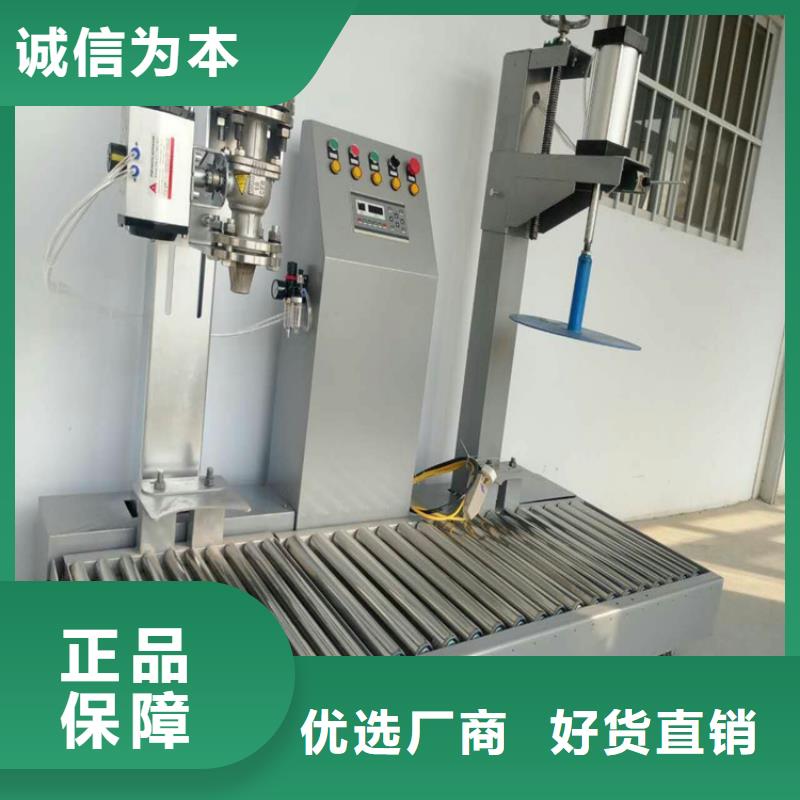 10吨真石漆搅拌机厂家供应