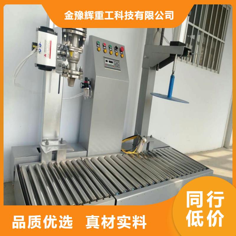 二十吨真石漆搅拌机价格优惠