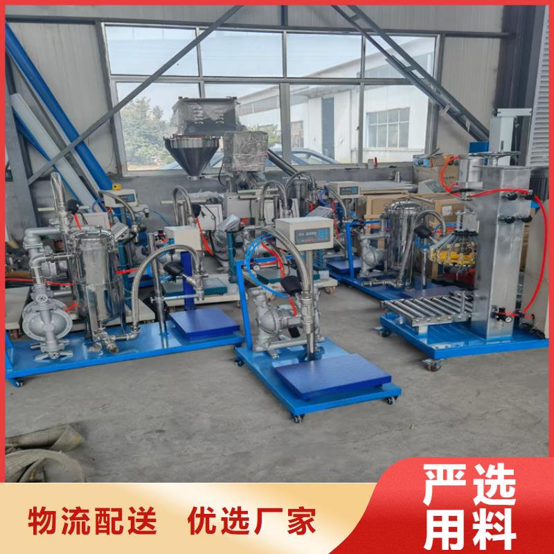 环保型真石漆搅拌机