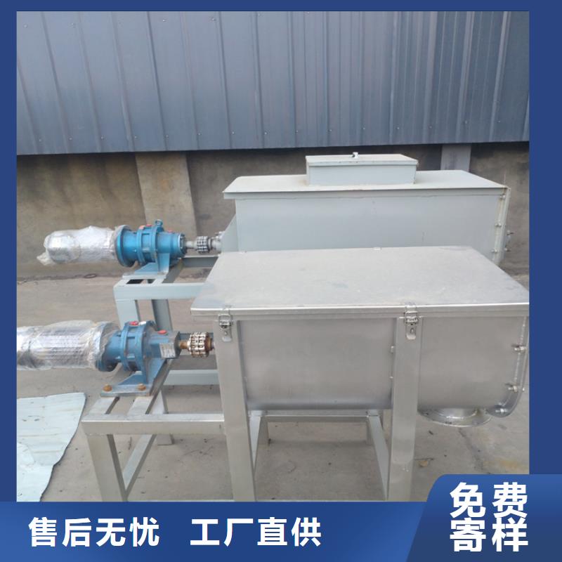 5吨真石漆搅拌机出厂价格