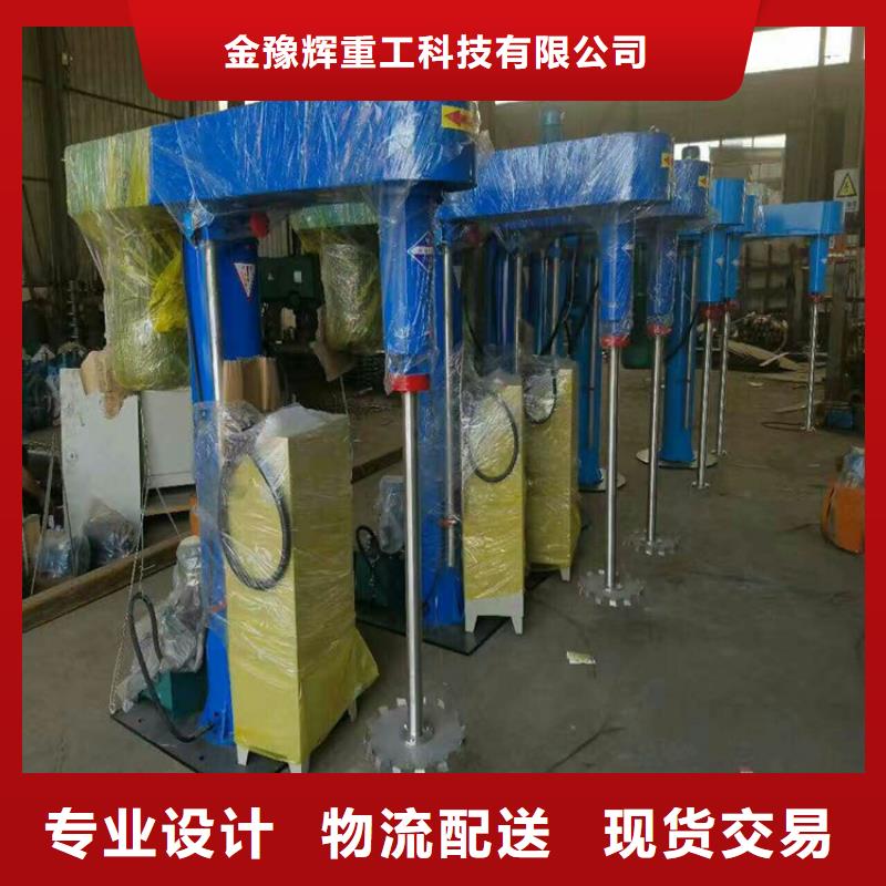 5吨真石漆搅拌机厂家直供
