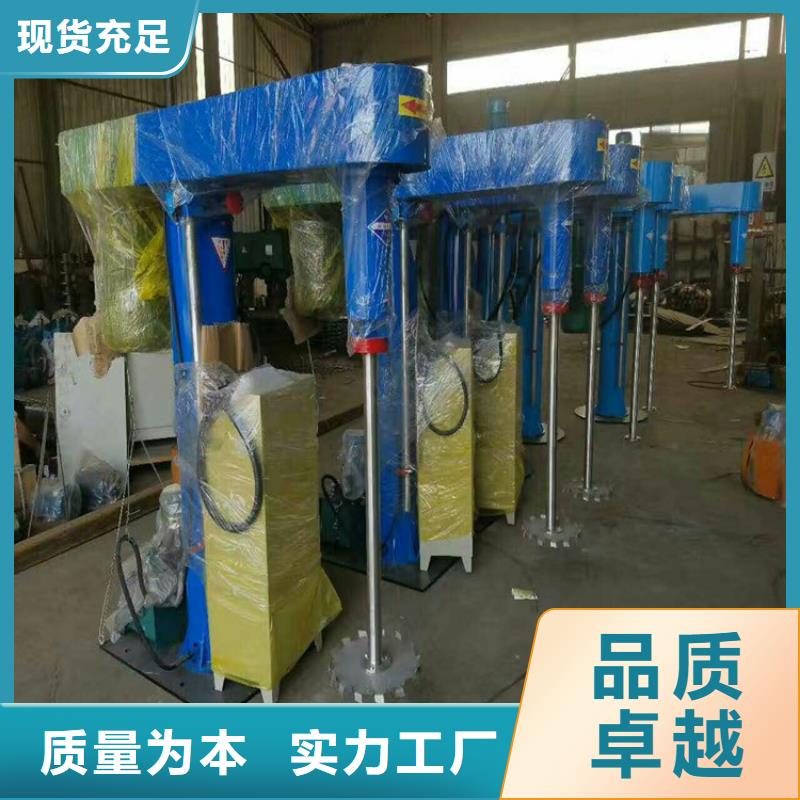 1吨真石漆搅拌机占地面积