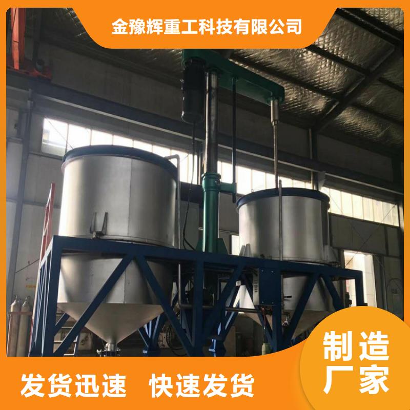 2吨真石漆搅拌机厂家价格2025
