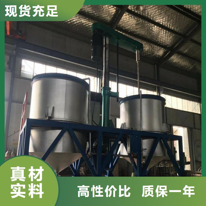 真石漆搅拌机质量保证
