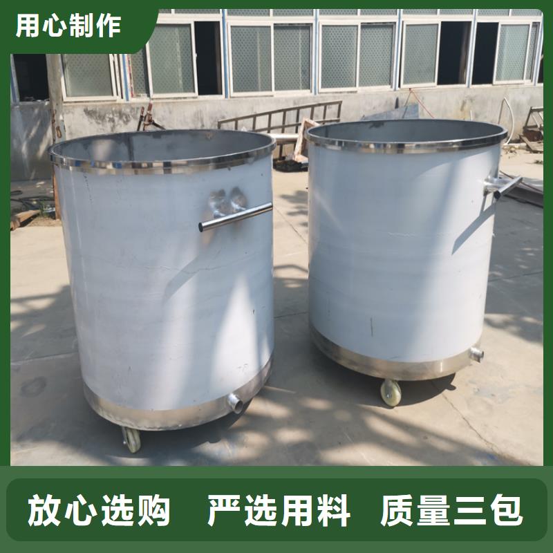 5吨真石漆搅拌机直供厂家