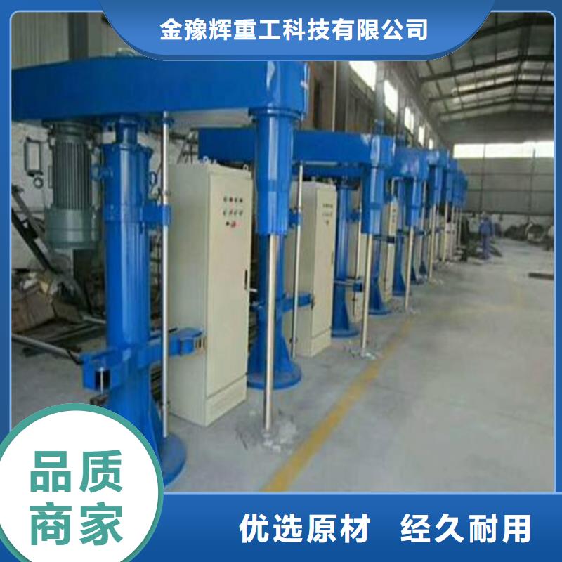好品牌15吨真石漆搅拌机厂家欢迎您2025