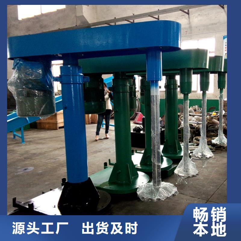 环保型真石漆搅拌机投资金额