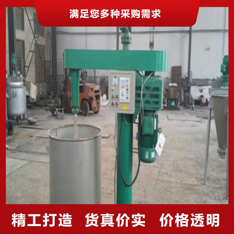 5吨真石漆搅拌机技术先进