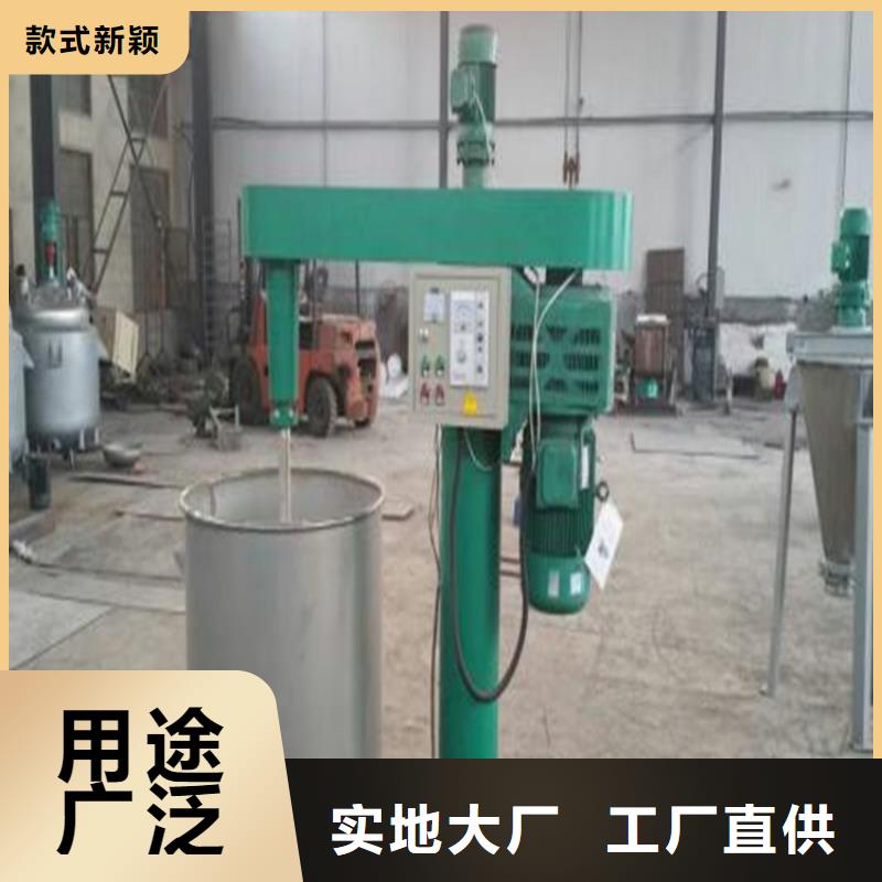 10吨真石漆搅拌机型号全