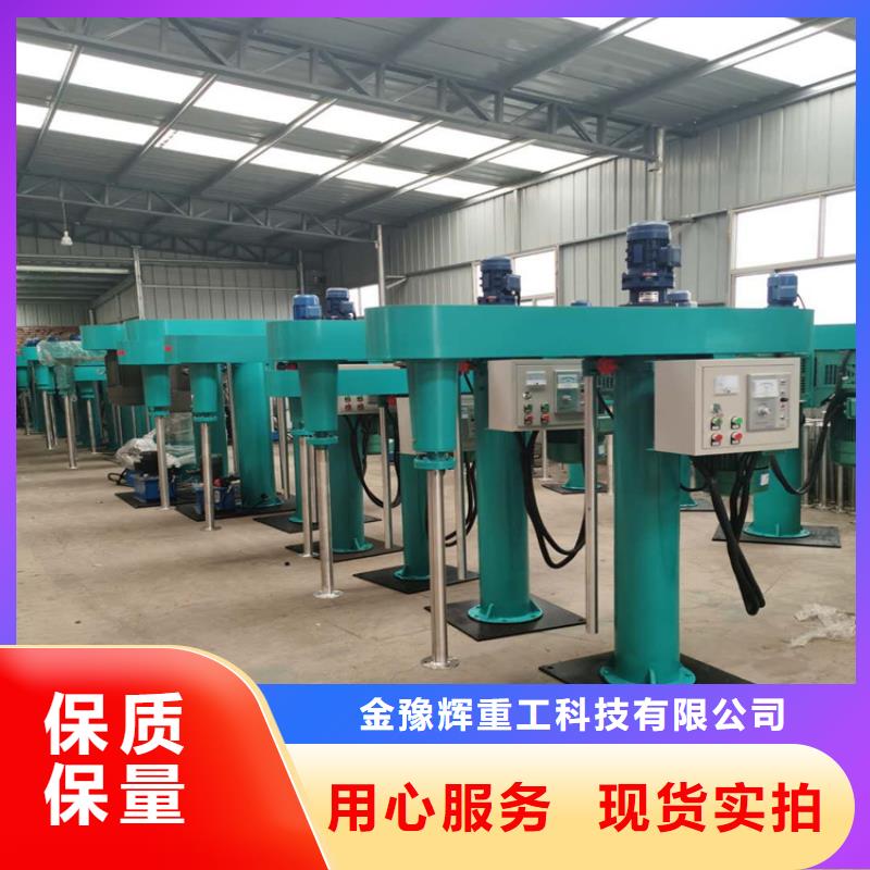 专业的真石漆搅拌机要了解清楚